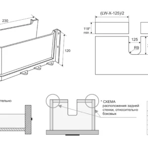 Держатель дна и задней стенки для ящика под мойку SBH29/W