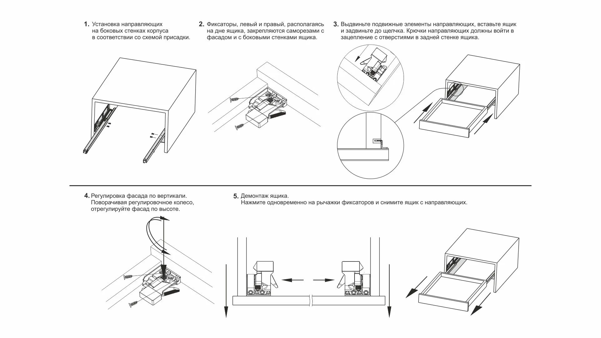Направляющие скрытого монтажа B-Slide DB8881Zn/270