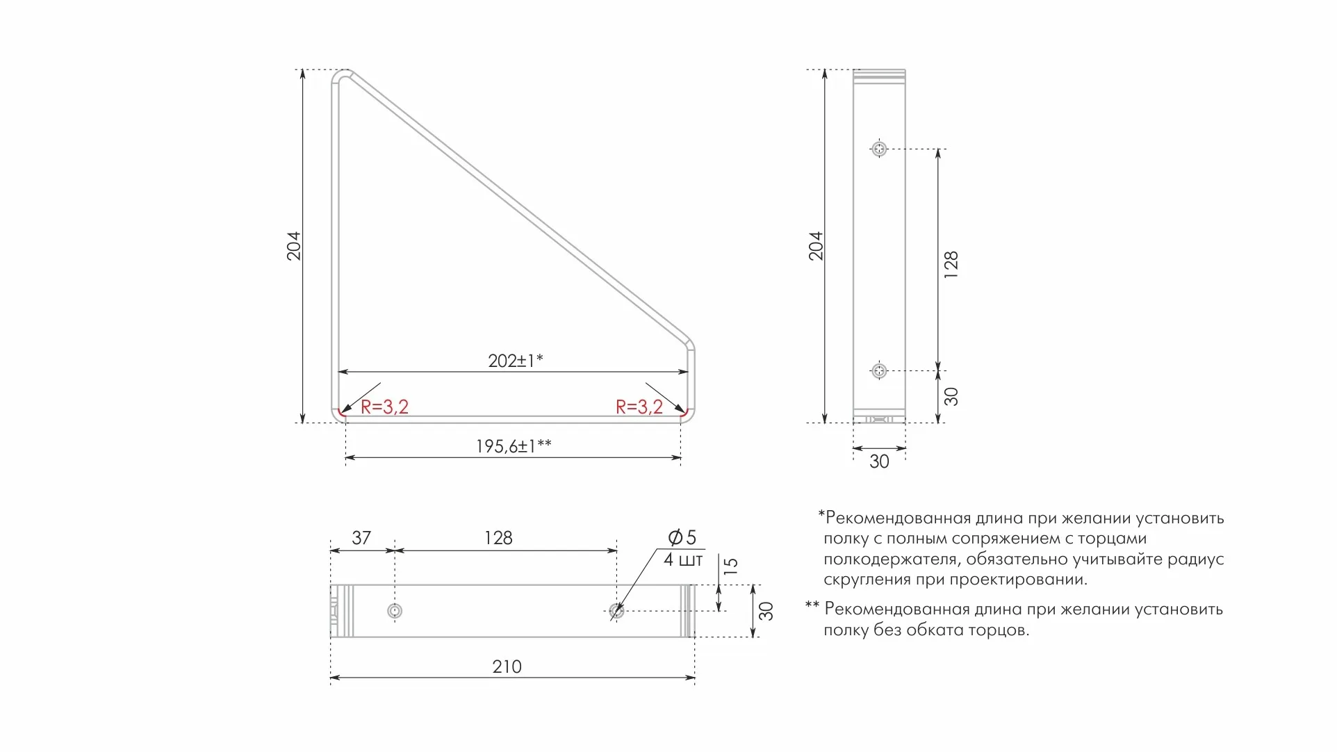 Полкодержатель ULTRA P310GR.4