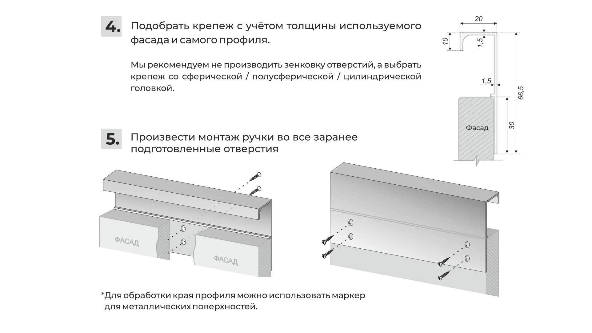 Профильная ручка LEGENDA RP005SC.1/000/3000
