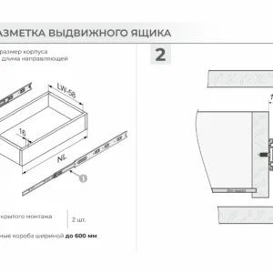 Шариковые направляющие Satellite DB4525Zn/550