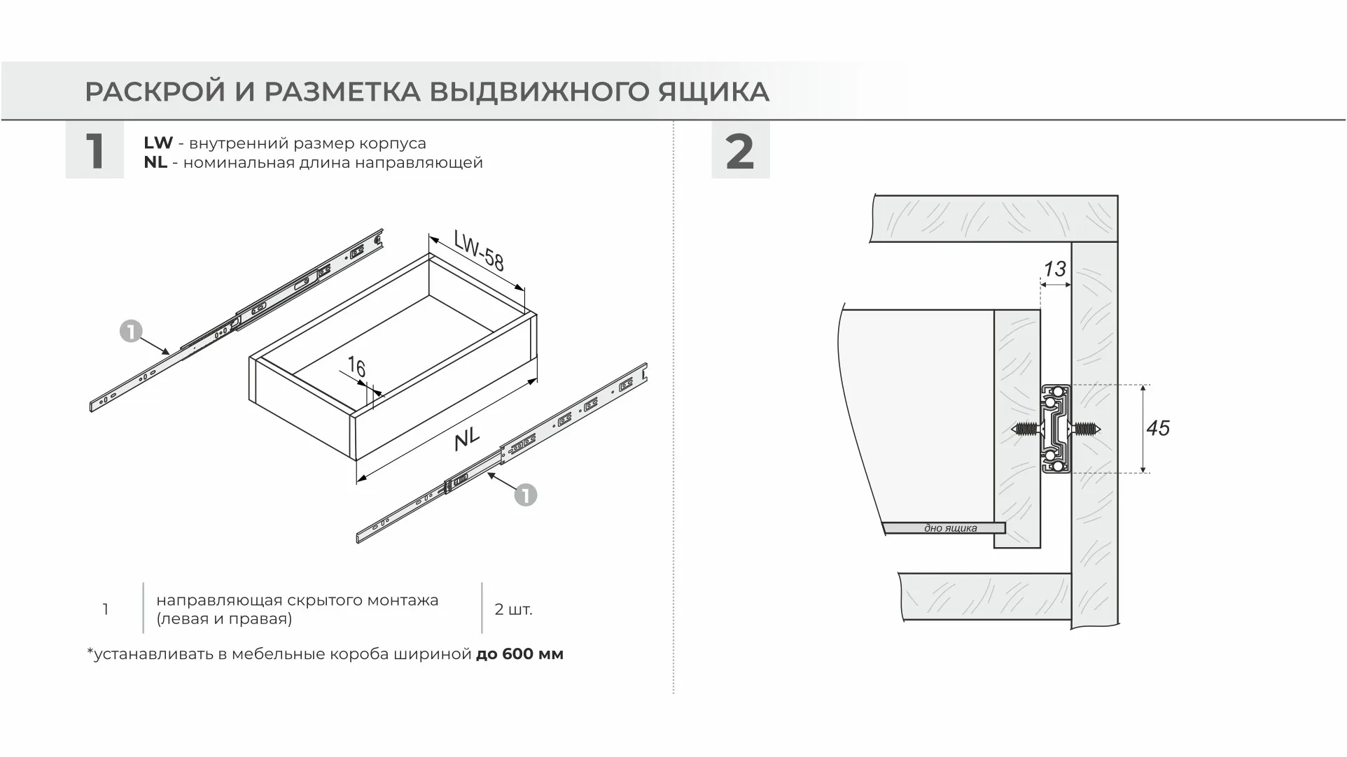 Шариковые направляющие Satellite DB4525Zn/300