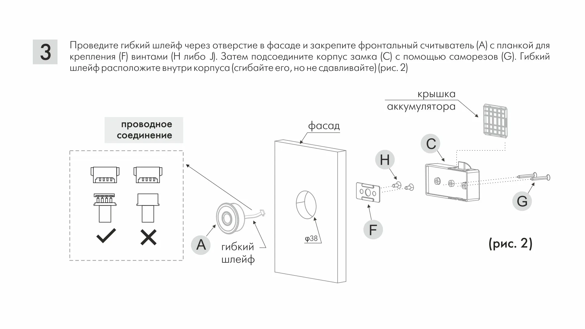 Электронный сенсорный замок SENSOR Z604BL.5