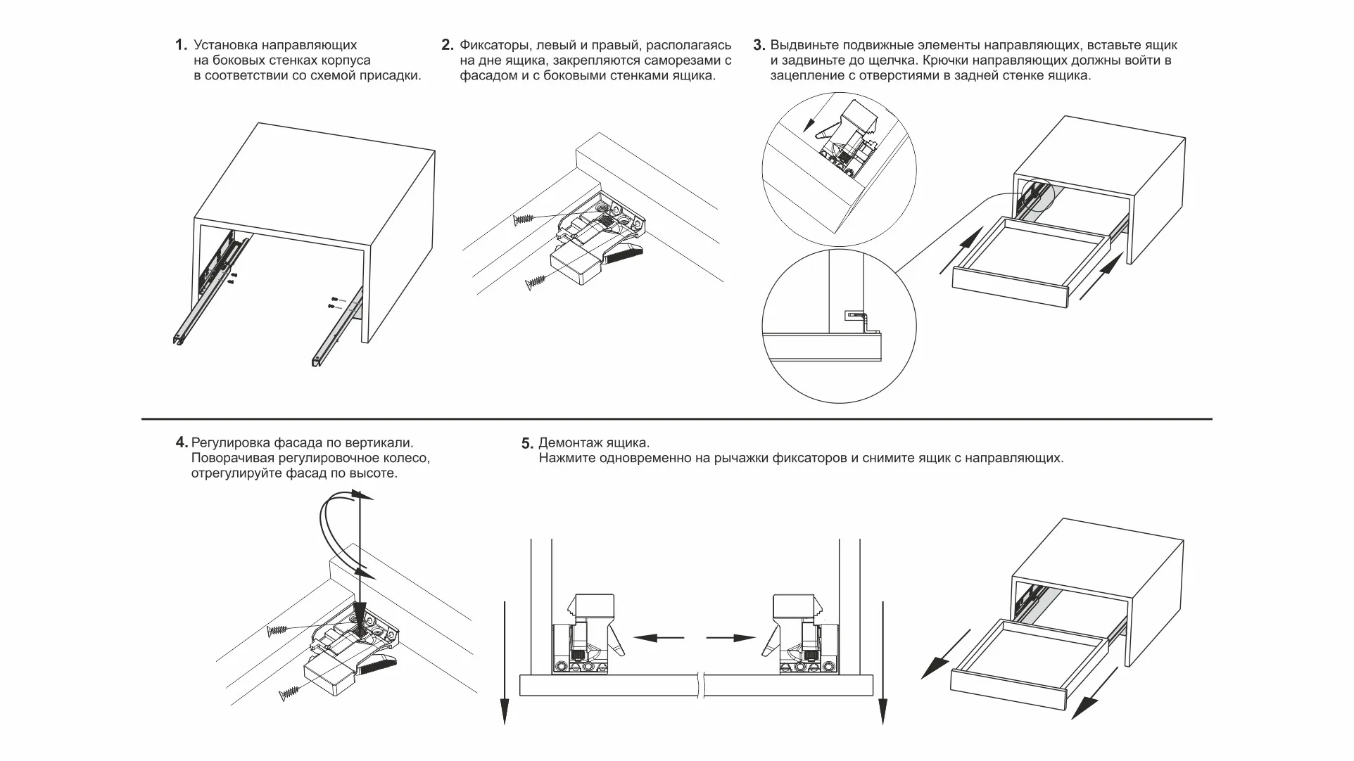 Направляющие скрытого монтажа B-Slide DB8881Zn/400