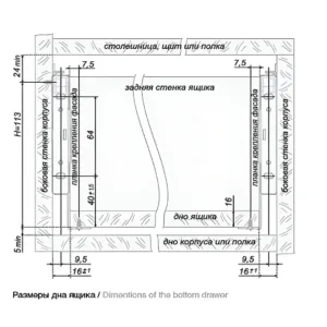 Системы выдвижения MB11801W/300