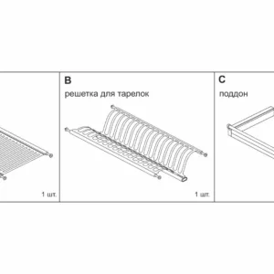 Сушка из нержавеющей стали SU02/600