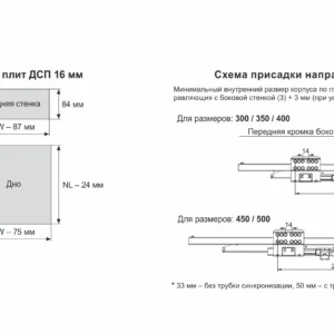 СТАРТ PUSH с традиционными боковинами стандартной высоты SB09W.1/350