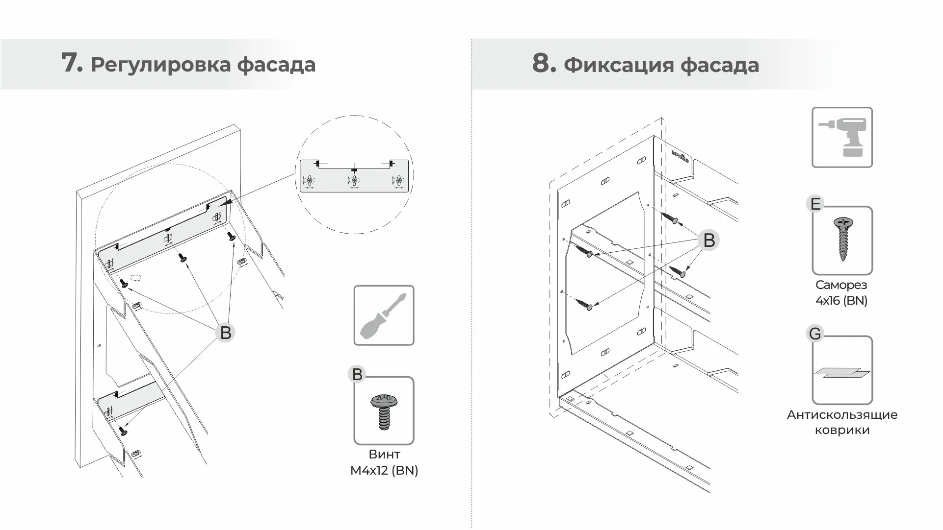 Выдвижная корзина-карго X.ERGO KR44/1/3/300/GRPH