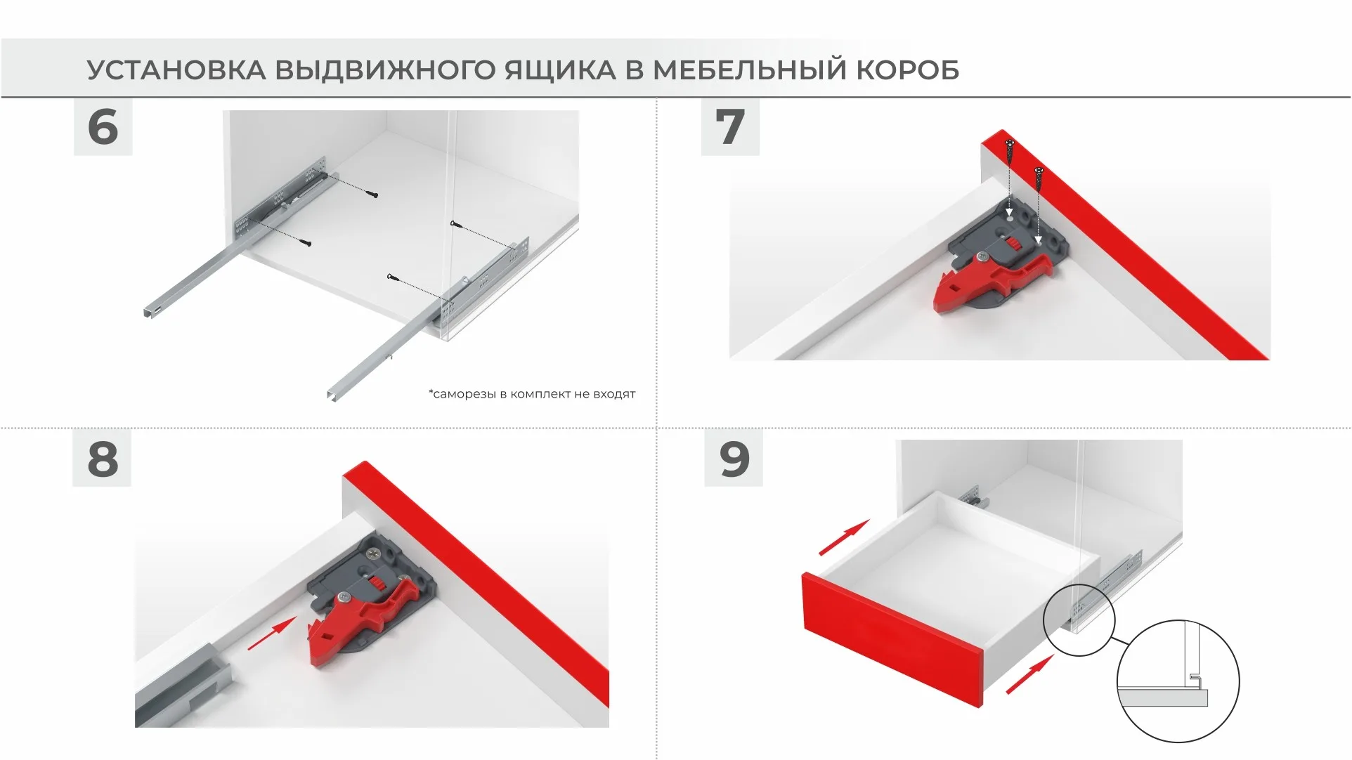 Направляющие скрытого монтажа В-Slide DB8982Zn/500