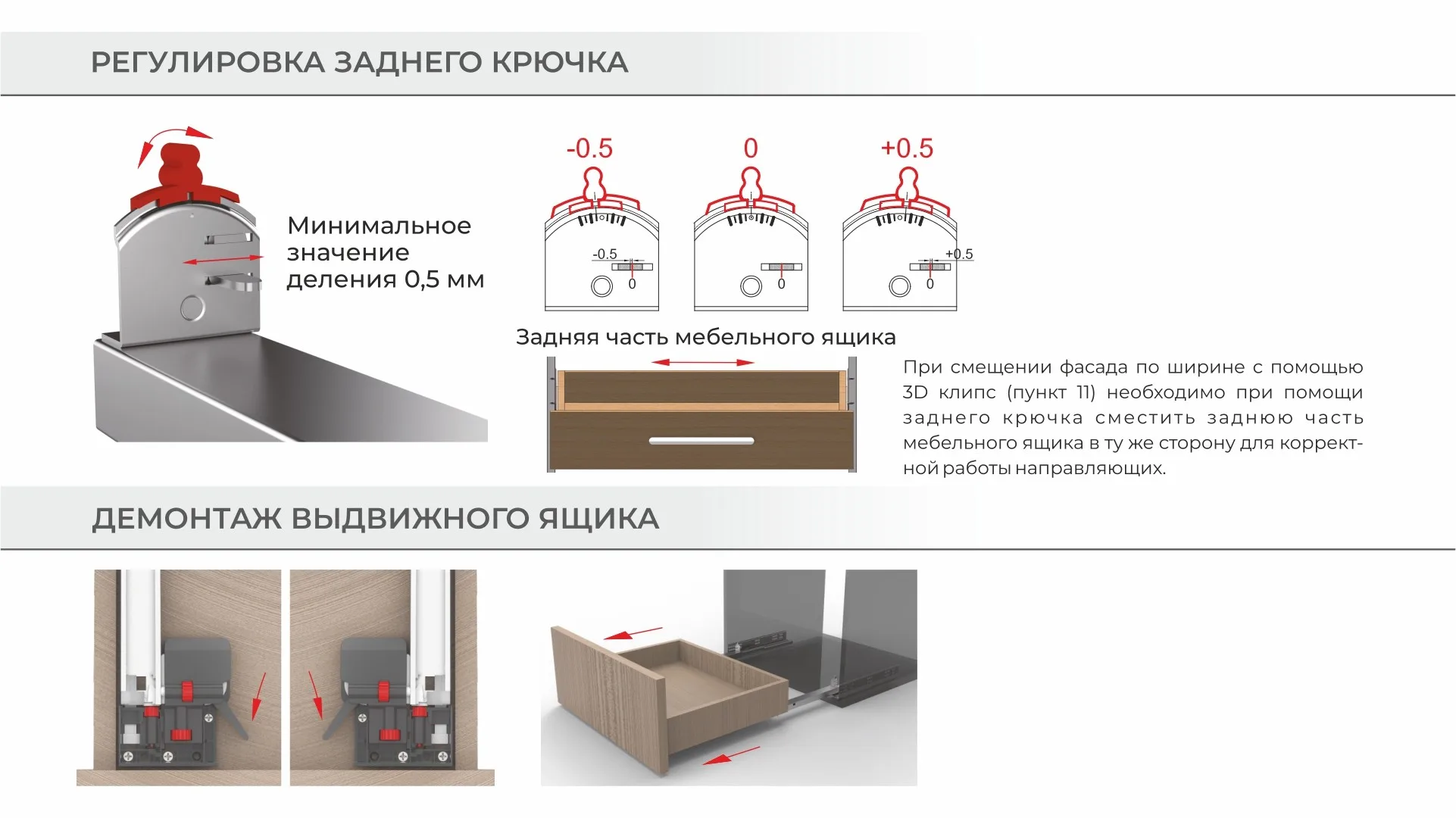 Направляющие скрытого монтажа В-Slide DB9991Zn/400