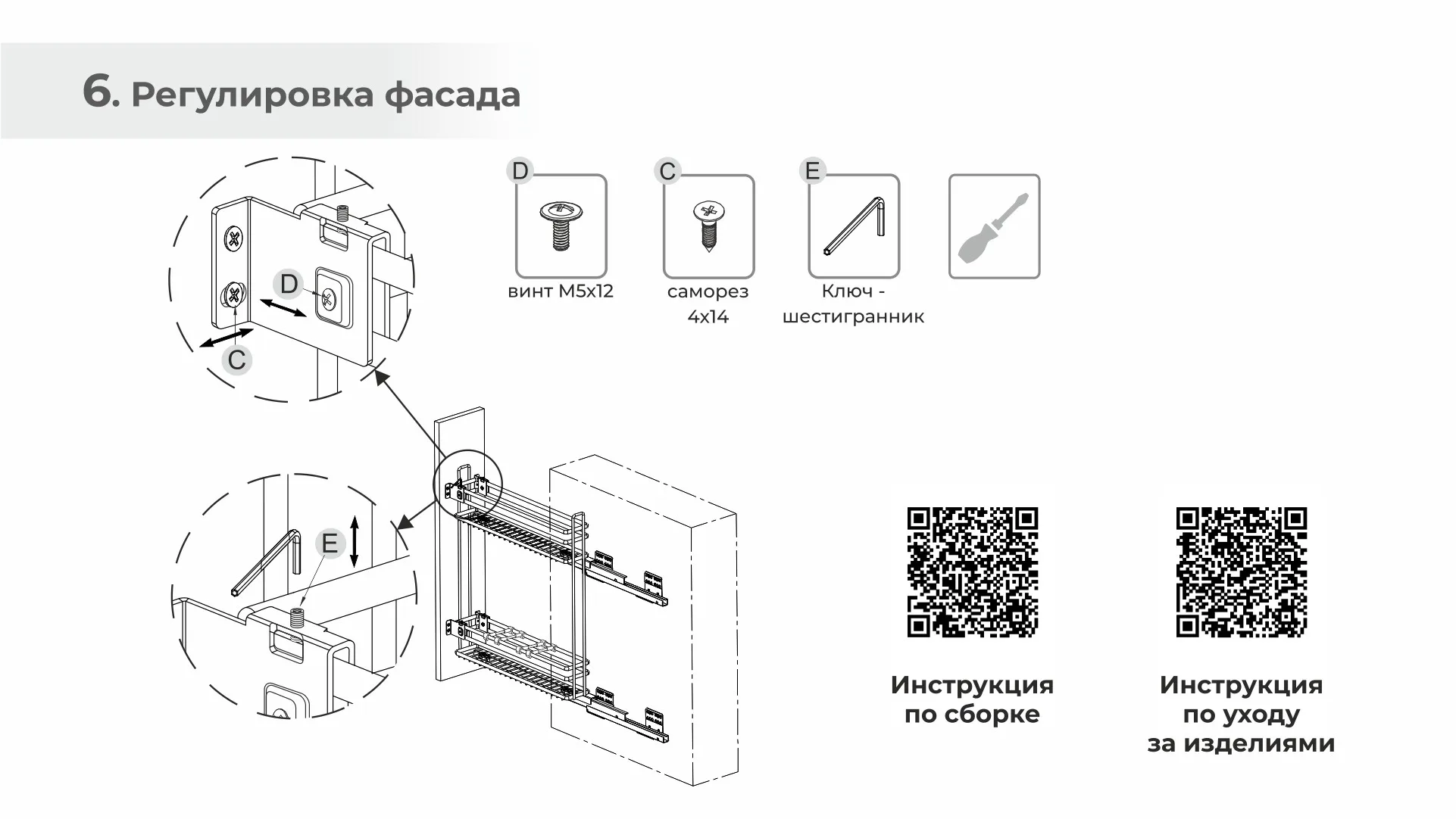 Бутылочница AURA KR36/1/3/150/L