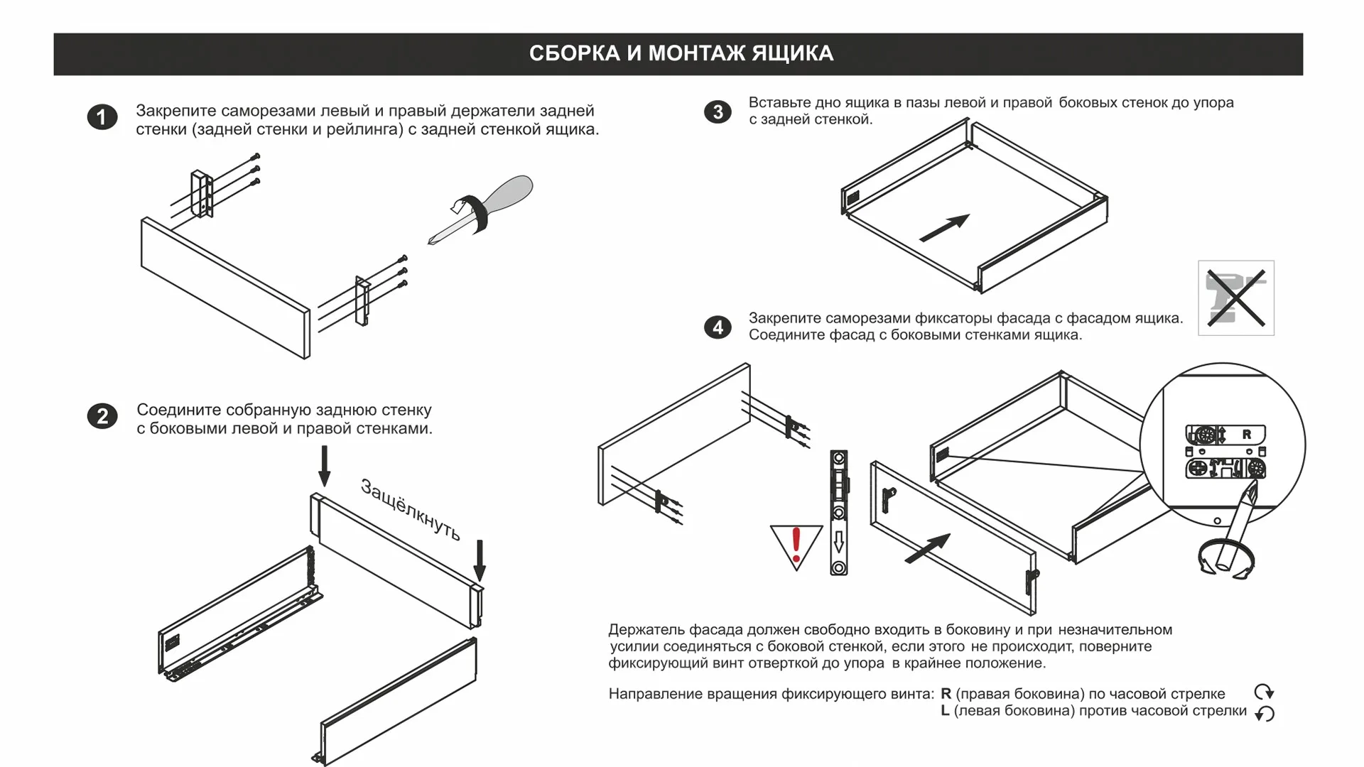 СТАРТ PUSH с прямыми боковинами средней высоты SB29W.1/300