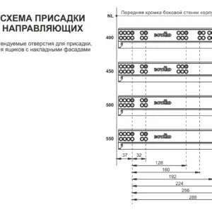 Направляющие скрытого монтажа В-Slide DB8885Zn/400