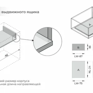 Системы выдвижения СТАРТ PUSH+SOFT SB38GRPH.1/350