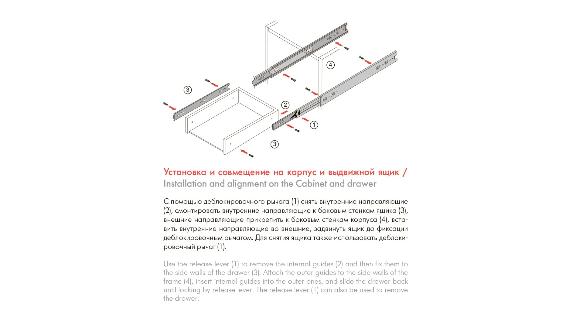 Шариковые направляющие DB3501Zn/350