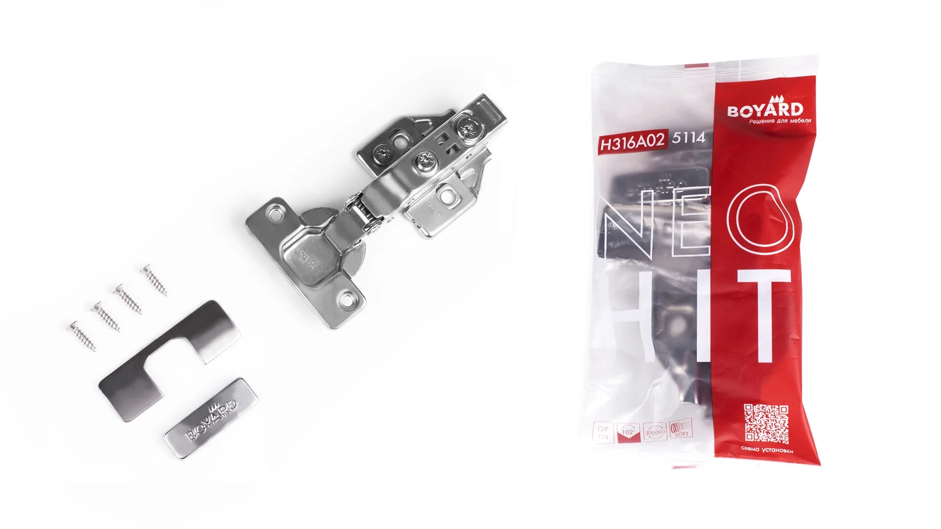 Мебельная петля NEO HIT H316A02/5114/17/H8CP/H7CP/BOYARD