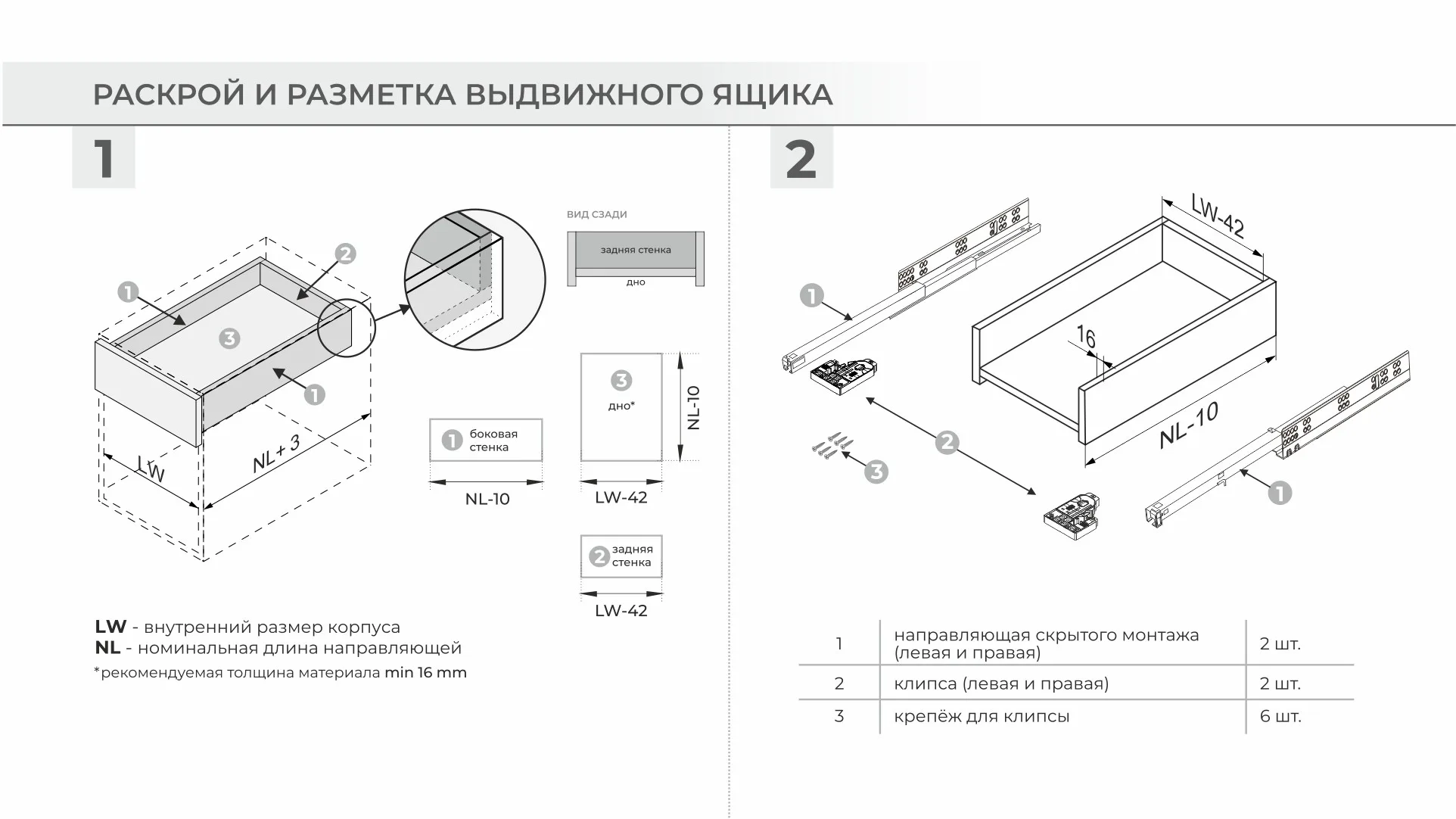 Направляющие скрытого монтажа B-Slide DB8785Zn/350