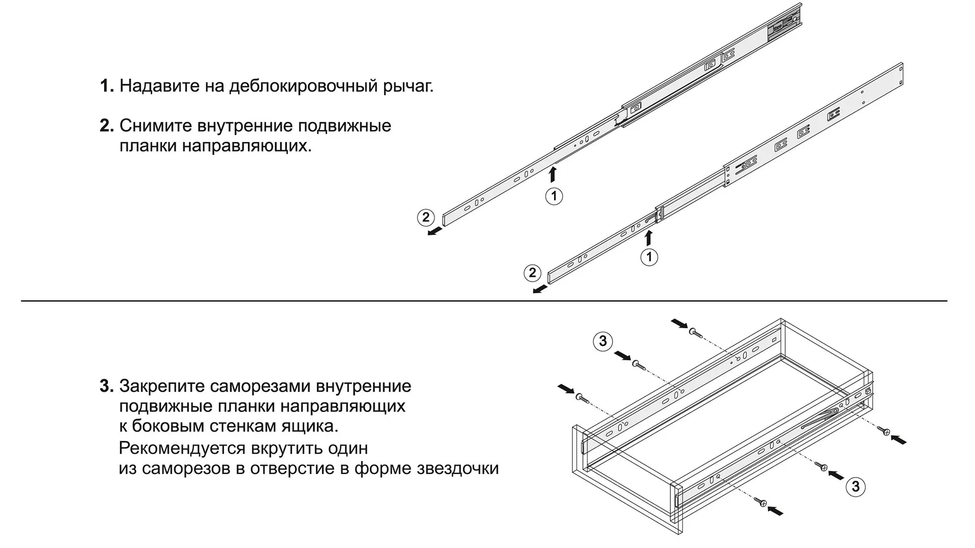 Шариковые направляющие REVERSE MINI DB4518Zn/300
