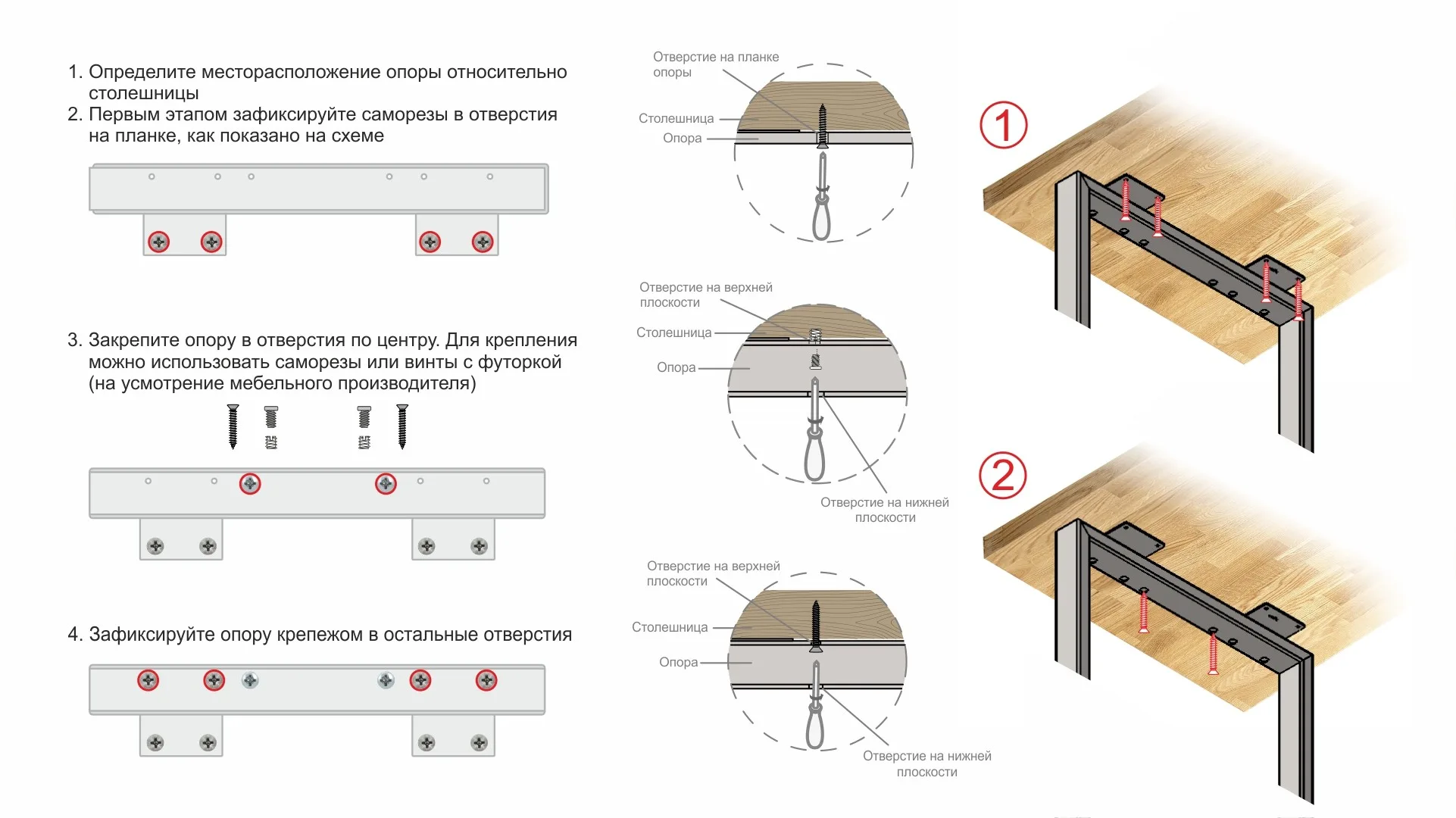 Мебельная опора для столов PORTAL N320BL.1/820