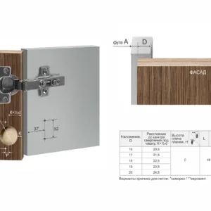 Мебельная петля H301A02/0910/BN