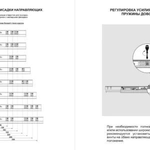 Направляющие скрытого монтажа B-Slide DB8884Zn/500