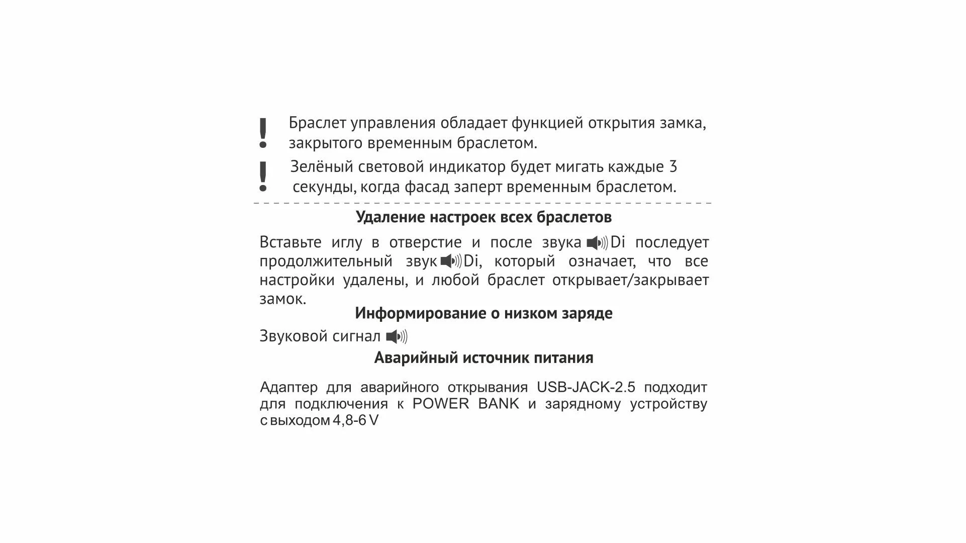 Электронный замок CLUB Z602CP.5
