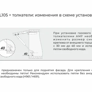 Газовый лифт GL105GR/80/1