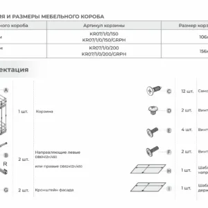 Бутылочница BELLISSIMO KR08/1/3/150/L