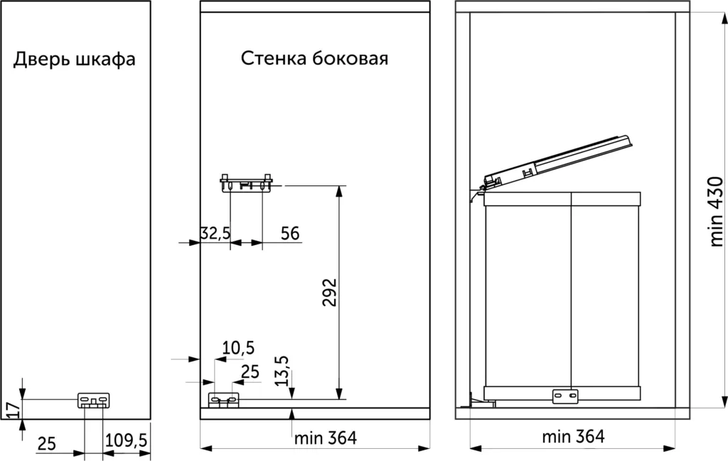 Мусорный контейнер (14LT) с откидной крышкой, хром/черный AKS