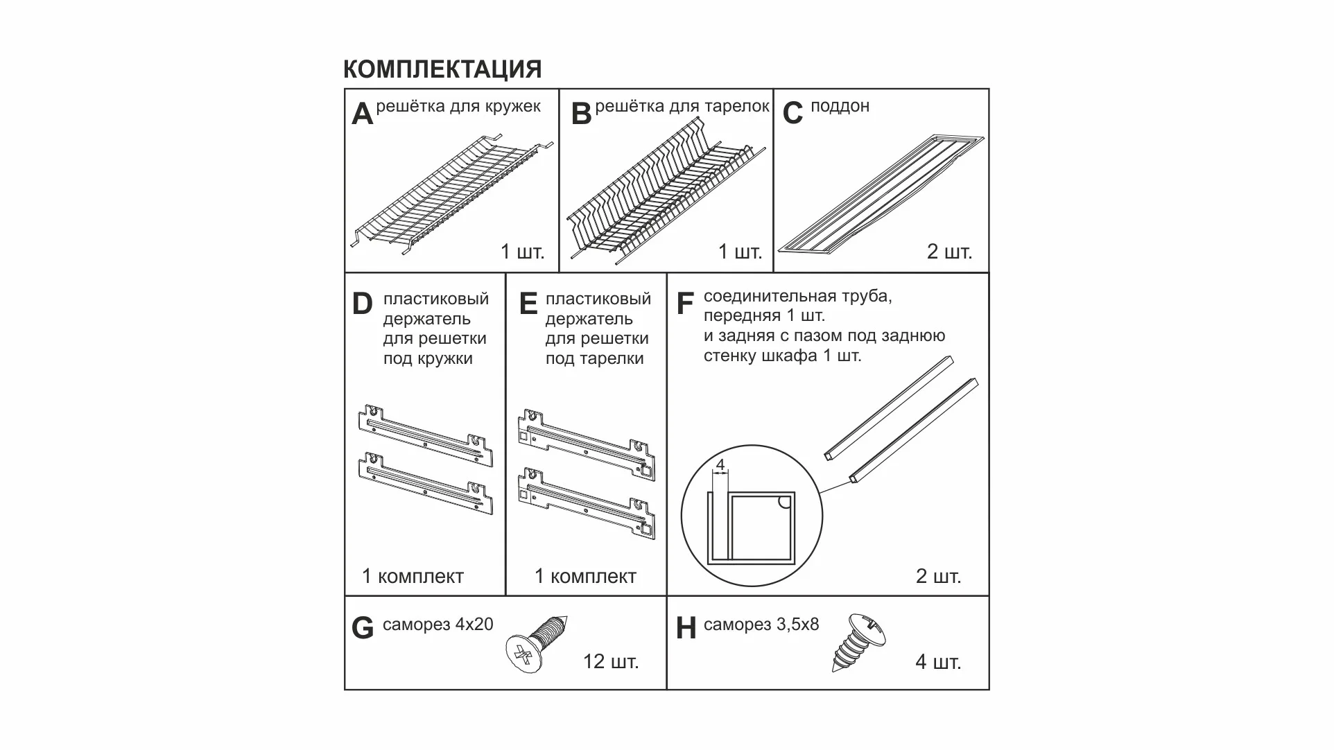 Сушка из нержавеющей стали LORA SU06/500