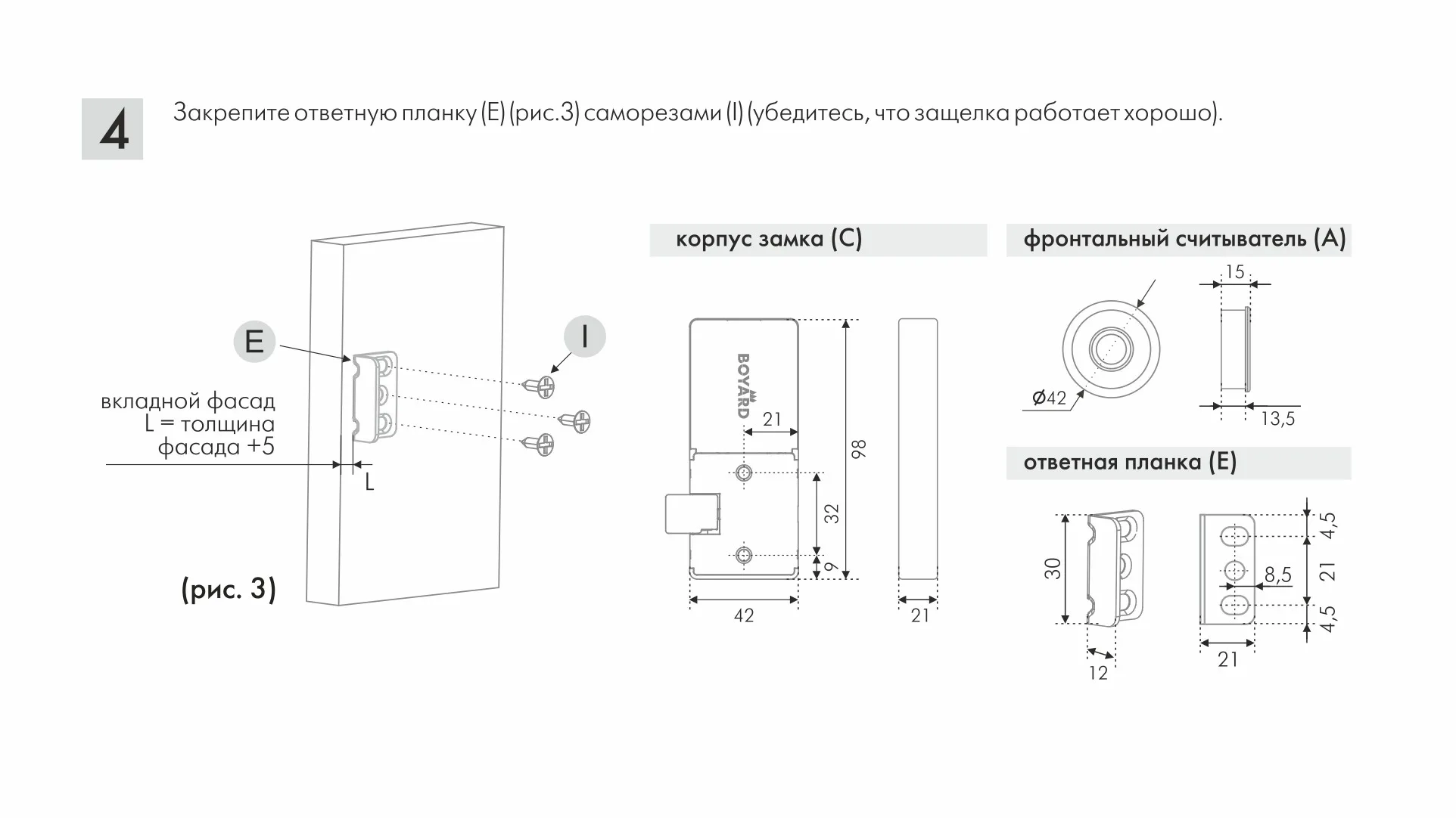 Электронный сенсорный замок SENSOR Z604BL.5