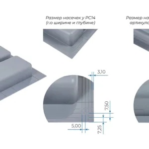 Блок-константа для столовых приборов BLӦKI PC14/GRPH/292x430