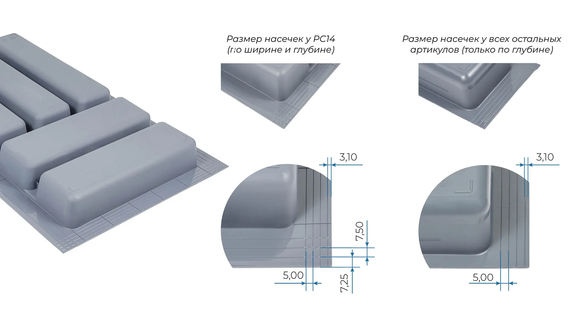 Блок-константа для столовых приборов BLӦKI PC14/GRPH/292x430