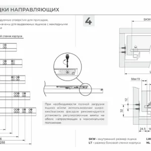 Направляющие скрытого монтажа В-Slide DB8982Zn/500