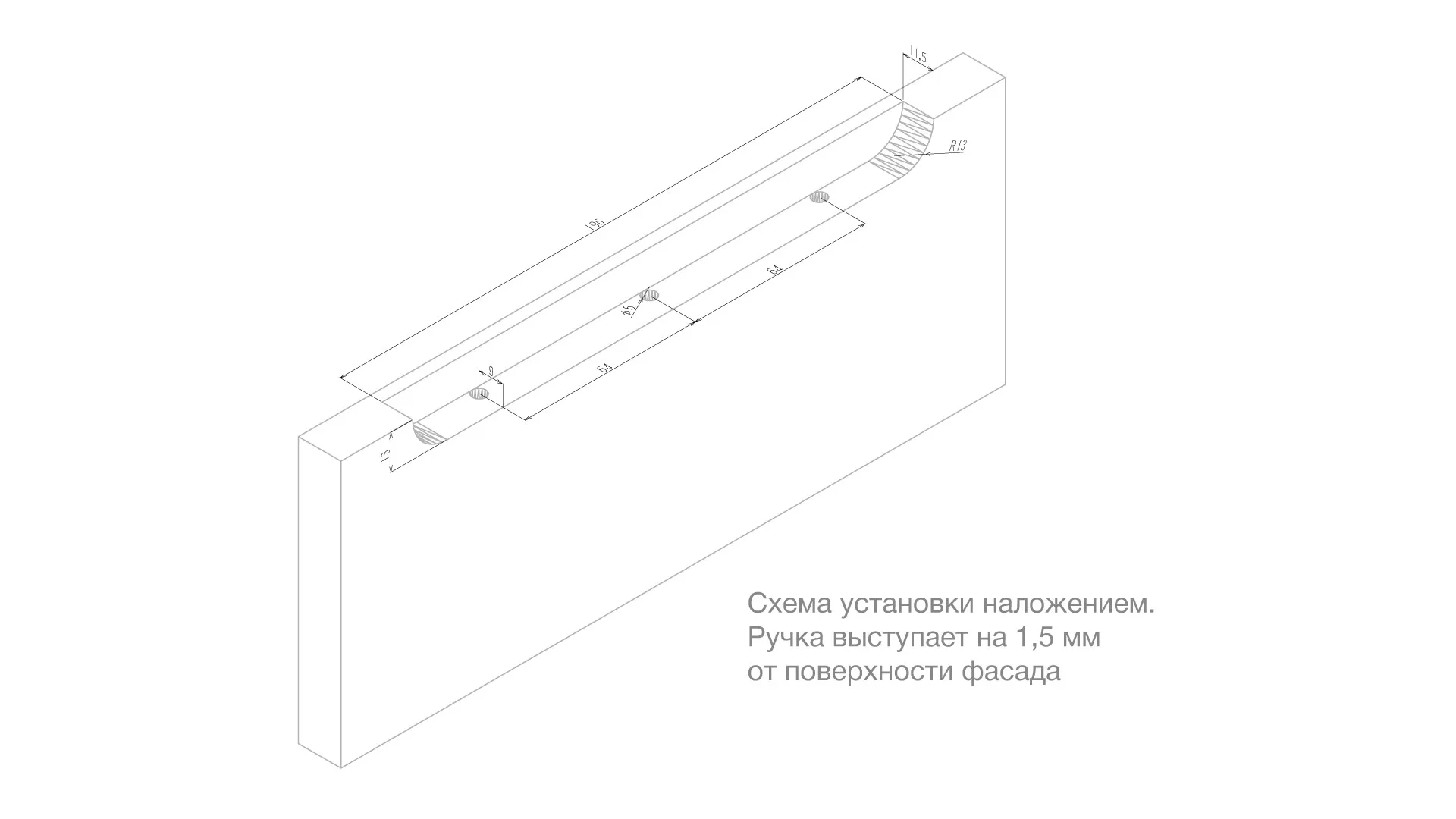 Мебельная ручка EVA RT020GR.1/000/200