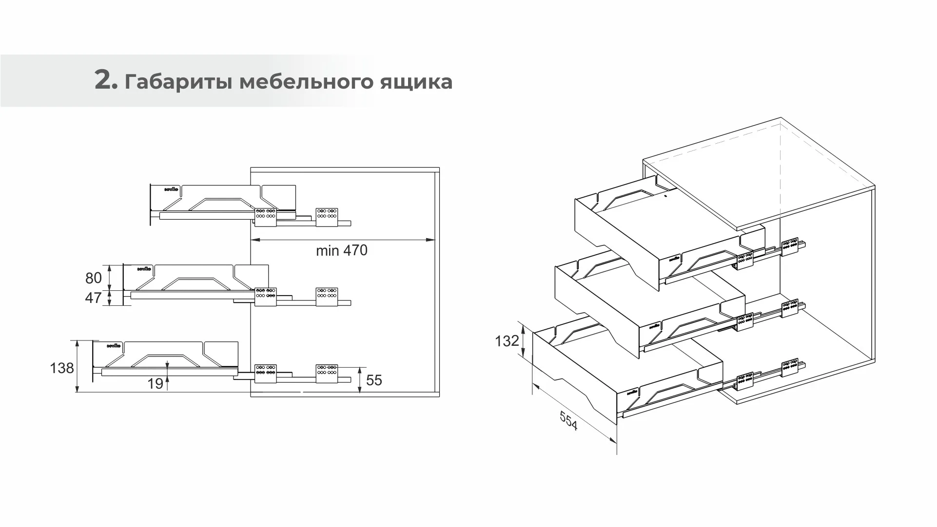 Стальной выдвижной ящик X.BOX KR45/1/3/600/GRPH