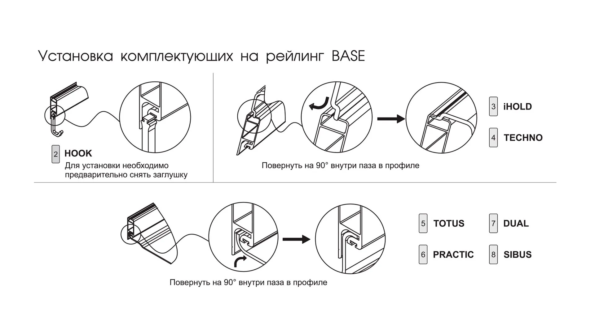 Полка TECHNO SRK121/CHMP
