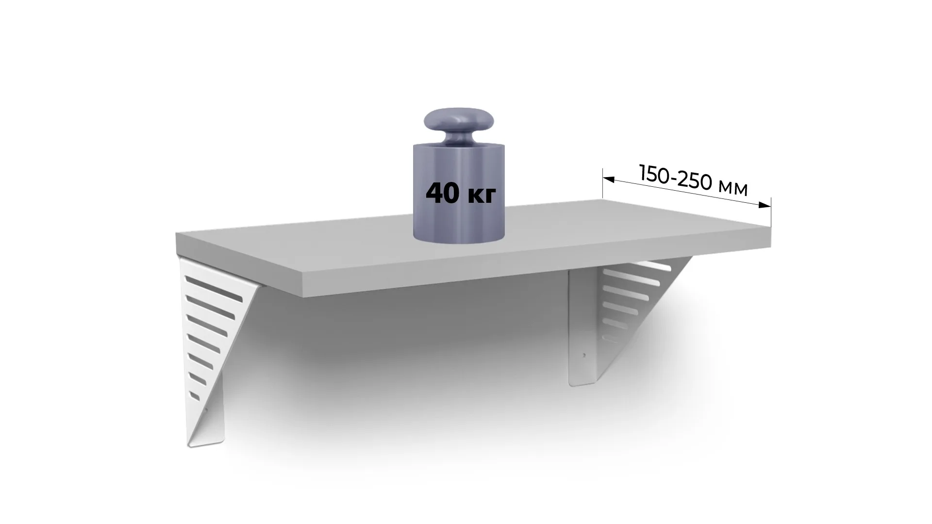 Полкодержатель BRIDGE P309W.4