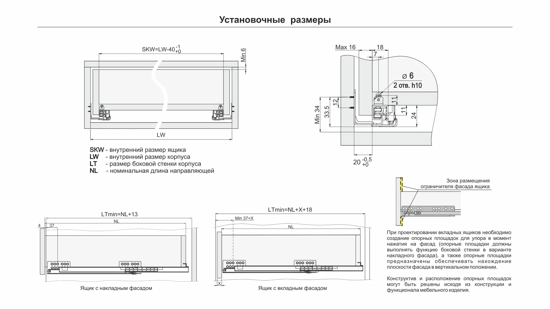 Направляющие скрытого монтажа В-Slide DB7776Zn/300