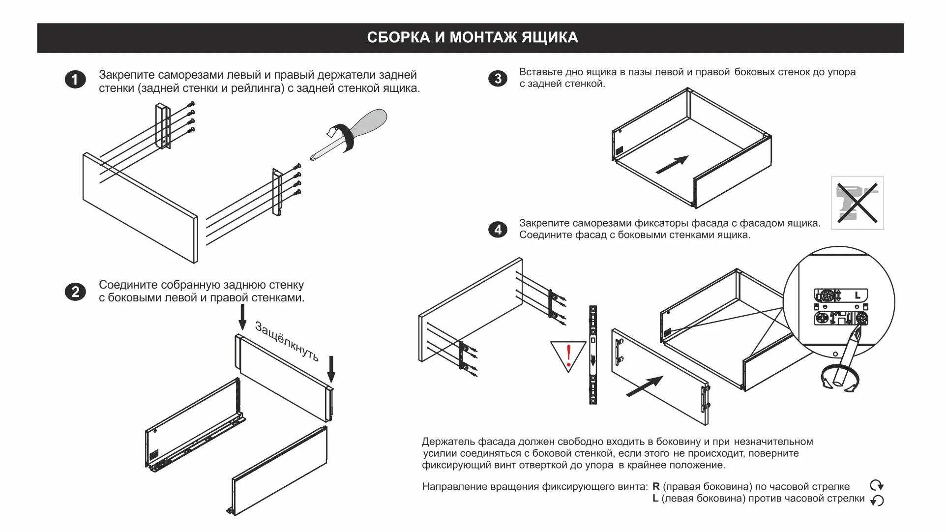 СТАРТ PUSH с прямыми боковинами высокий SB30GR.1/300