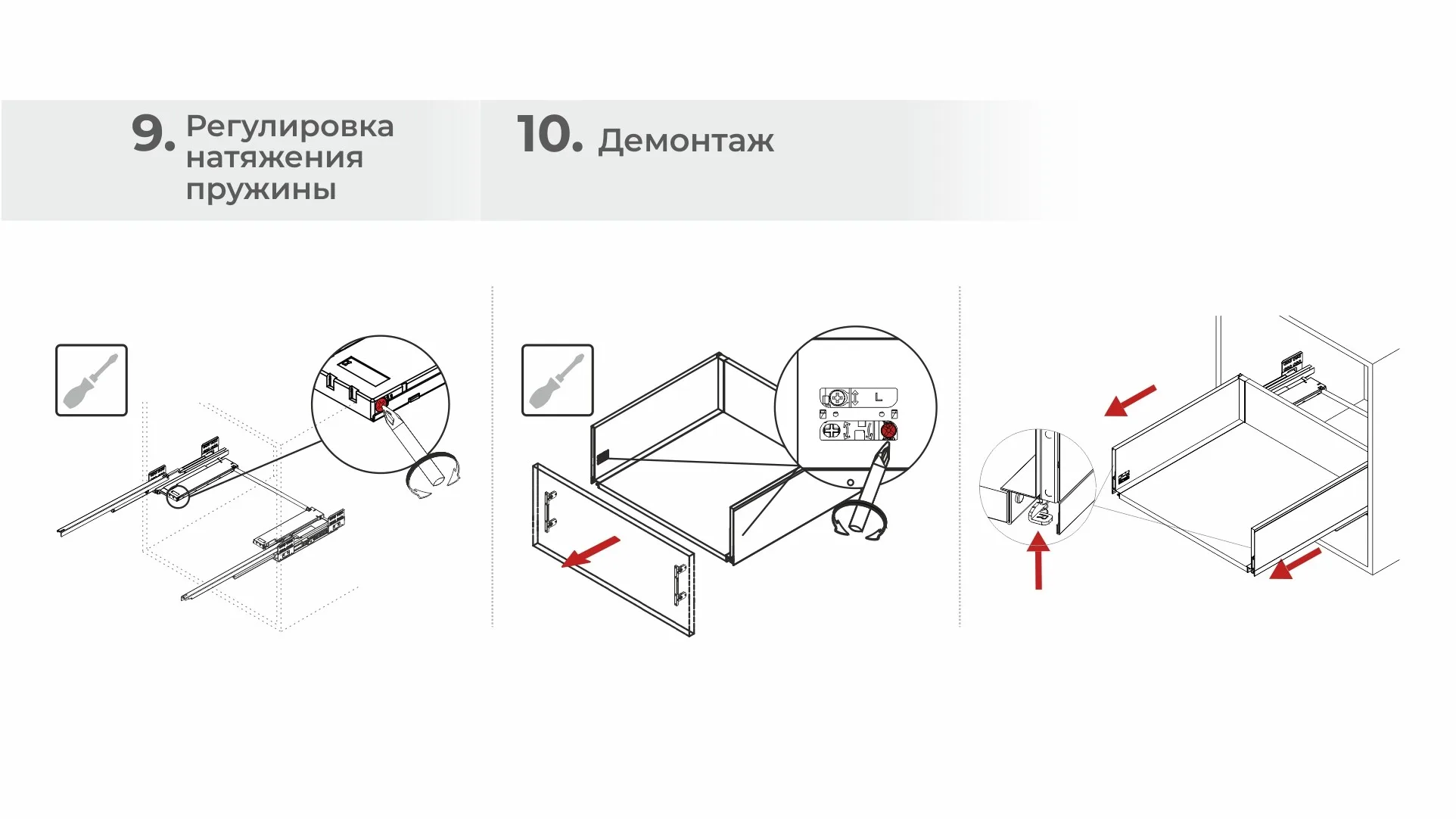 Системы выдвижения СТАРТ PUSH+SOFT SB41GRPH.1/450