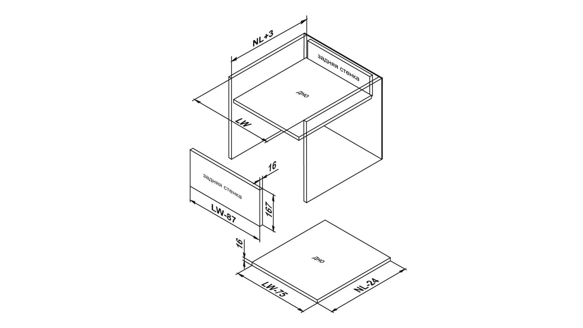 Прямые боковые стенки СТАРТ высокие SBDW13/W/500