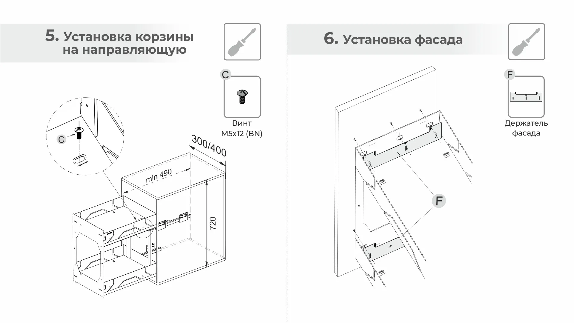 Выдвижная корзина-карго X.ERGO KR44/1/3/300/GRPH