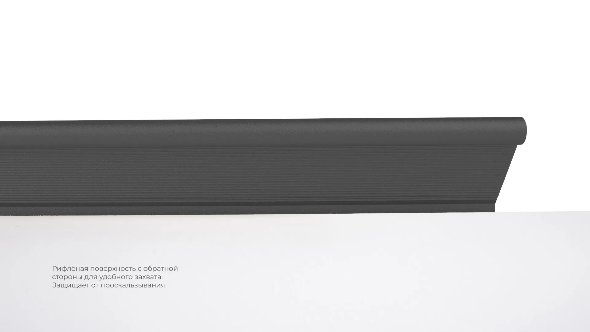 Мебельная ручка METRICA RT112BL.1/640/700