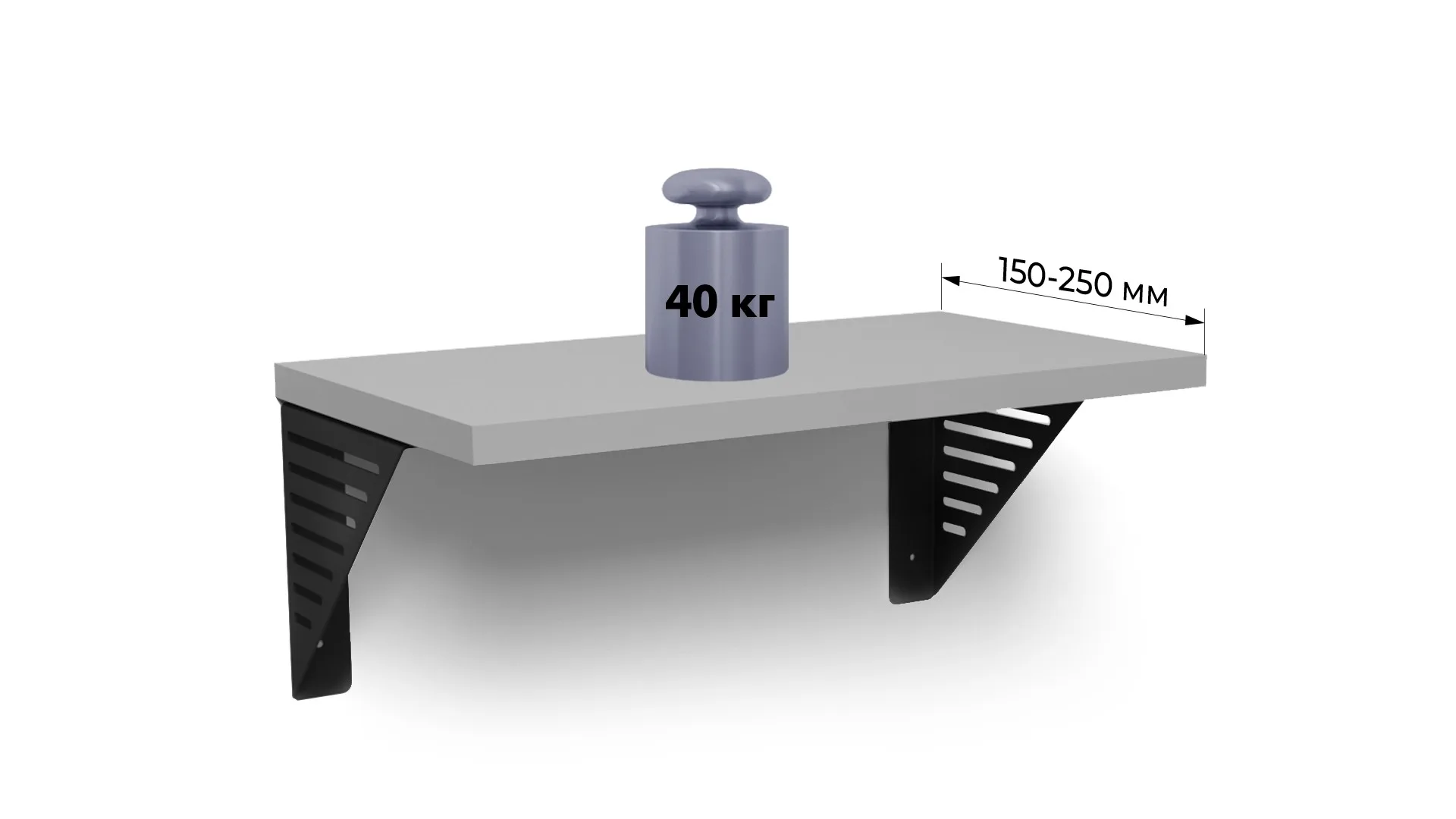 Полкодержатель BRIDGE P309BL.4
