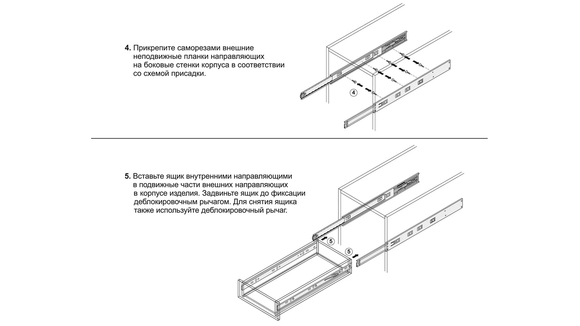 Шариковые направляющие DB4512Zn/400