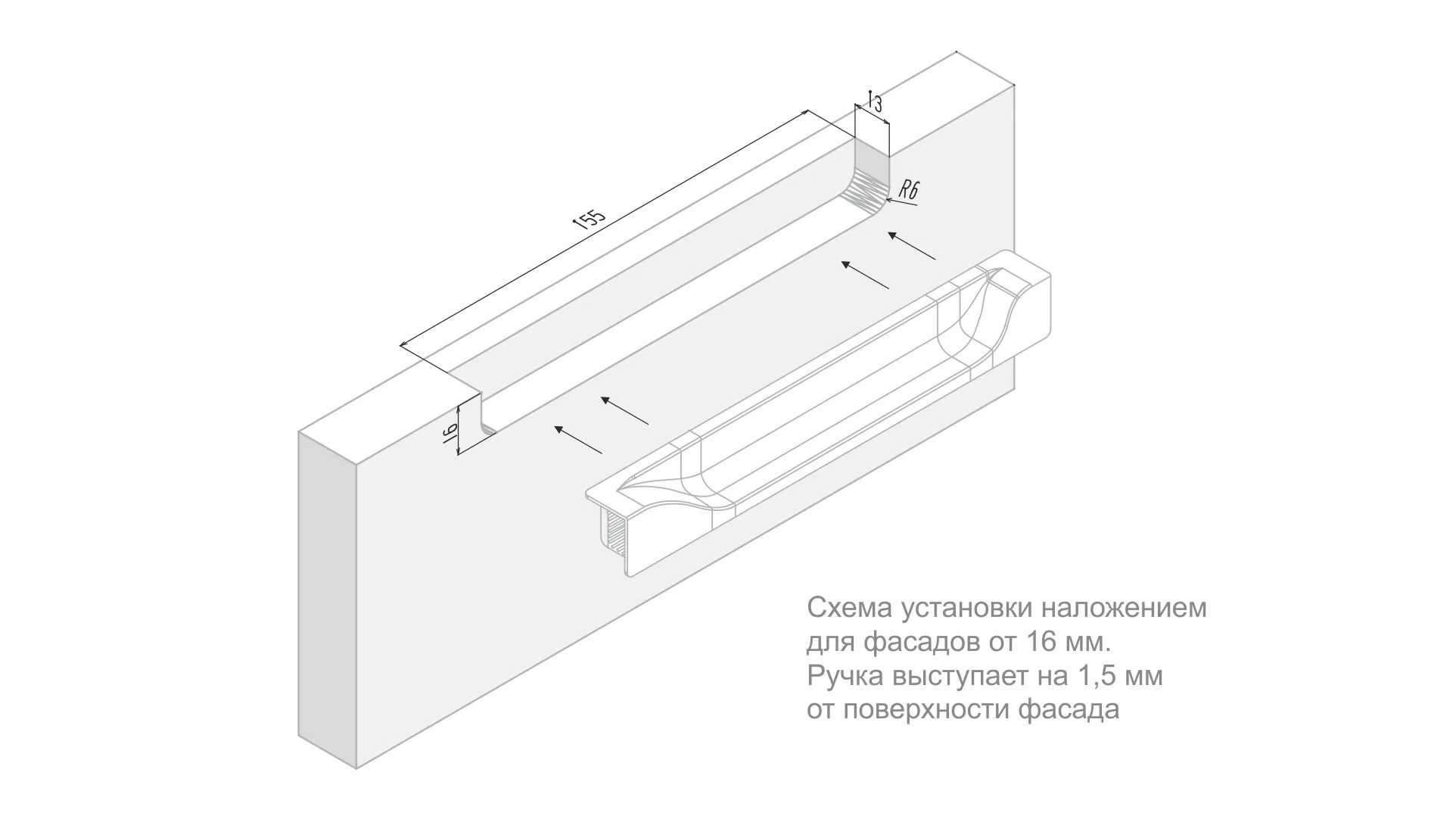 Мебельная ручка ADAM RT021BL.1/000/160