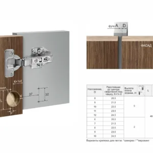 Мебельная петля CASUAL H305B02 без ответной планки