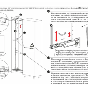 Выдвижная колонна STELLA ESTETICA KR27/3/2/300/1970-2270