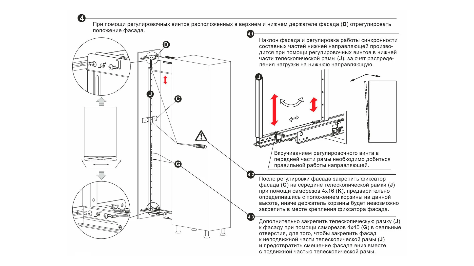 Выдвижная колонна STELLA ESTETICA KR27/3/2/400/1970-2270